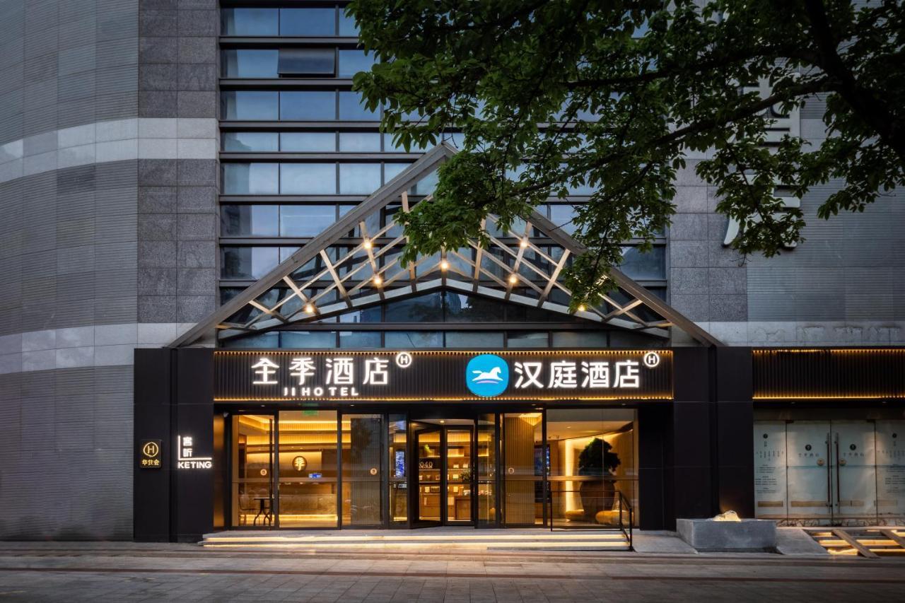 Hanting Hotel Chongqing Niujiaotuo Railway Station Екстериор снимка