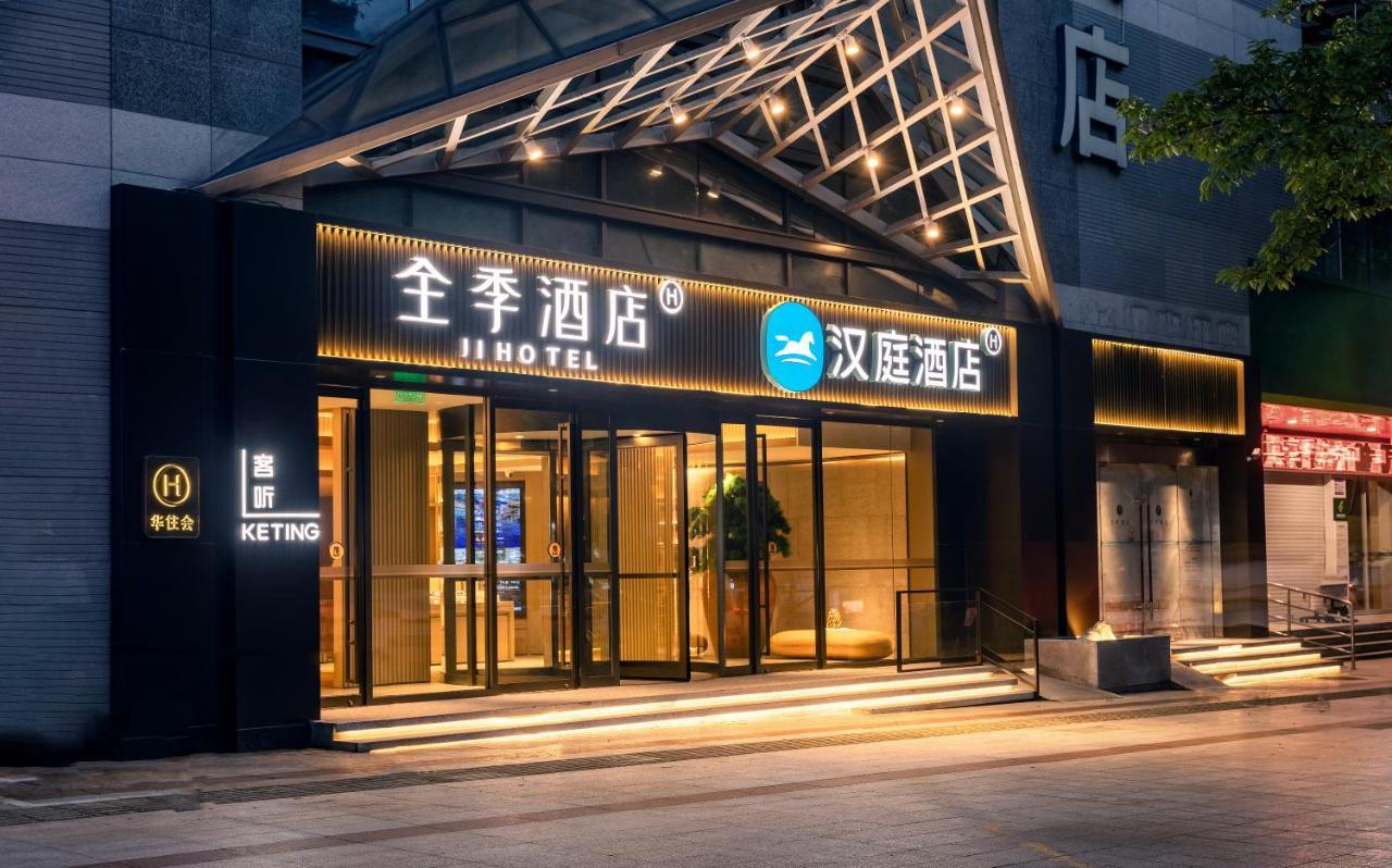 Hanting Hotel Chongqing Niujiaotuo Railway Station Екстериор снимка